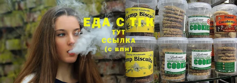 OMG вход  Лангепас  Canna-Cookies марихуана 