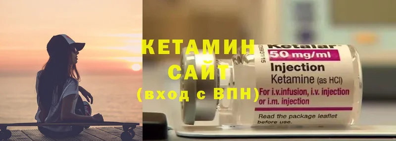 КЕТАМИН VHQ  Лангепас 